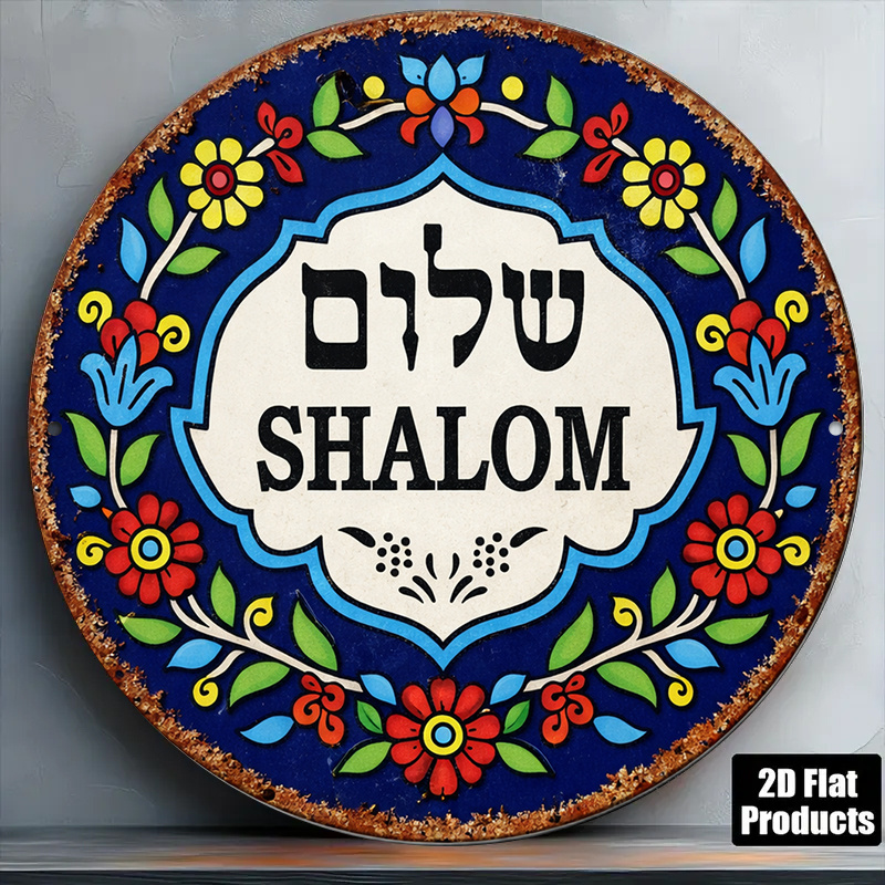 Home Decor Com - CIFBUY Décoration murale vintage Shalom Peace