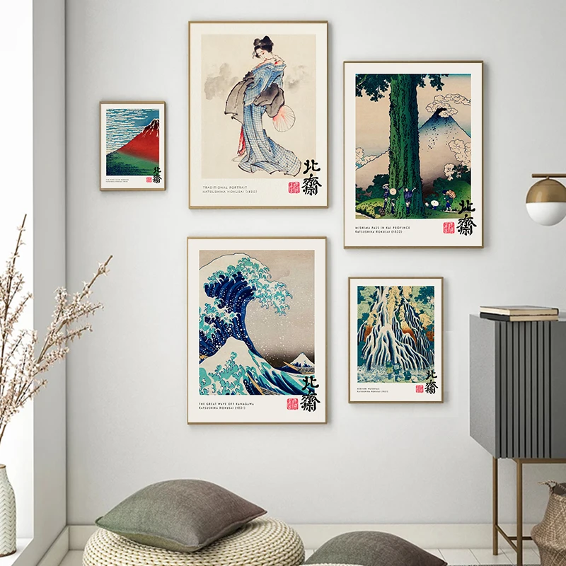 Affiche vintage La Grande Vagu - Home Decor Exhibition avis et prix