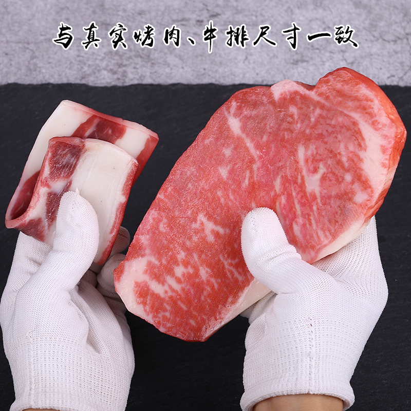 Steak de bœuf artificiel pour  - Home Decor Store avis et prix
